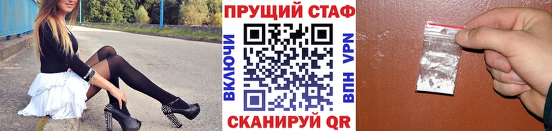 Купить закладку АМФ  Меф  КОКАИН  А ПВП  Гашиш  Каннабис  Верхотурье