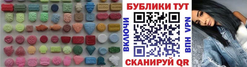 Купить  Верхотурье  ЭКСТАЗИ 280 MDMA 