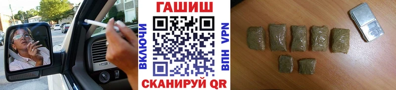Купить где  Верхотурье  Гашиш убойный 