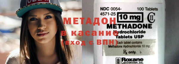 COCAINE Зеленокумск