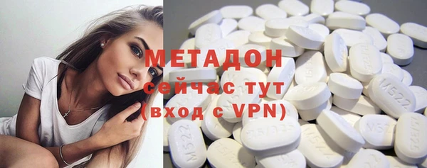 COCAINE Зеленокумск