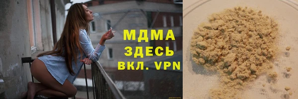 COCAINE Зеленокумск