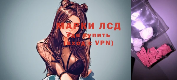 ALPHA-PVP Зеленодольск