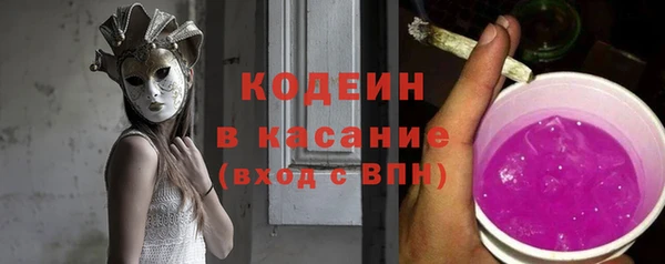 COCAINE Зеленокумск