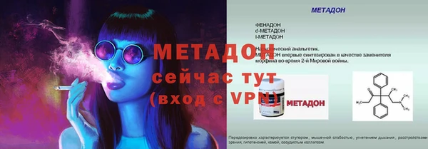 COCAINE Зеленокумск