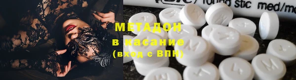 COCAINE Зеленокумск
