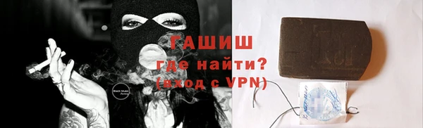 COCAINE Зеленокумск