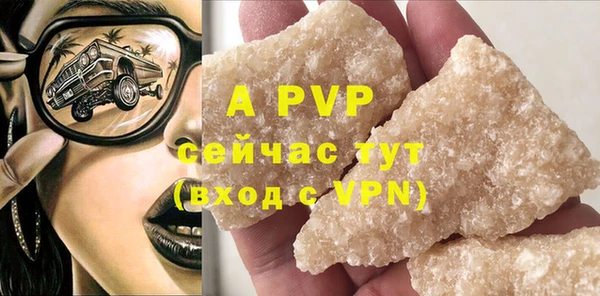 ALPHA-PVP Зеленодольск