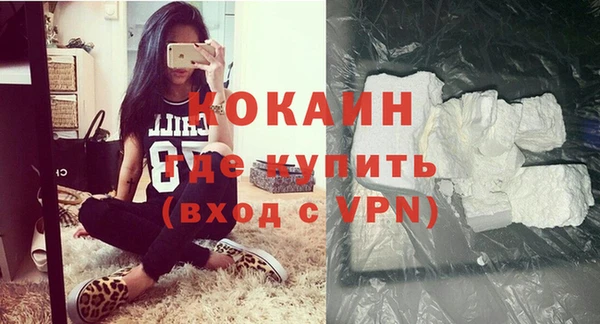 ALPHA-PVP Зеленодольск