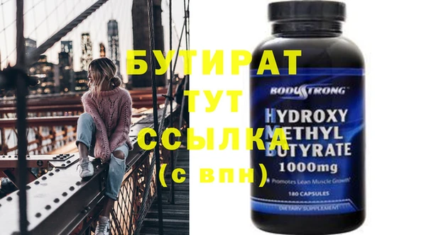 COCAINE Зеленокумск