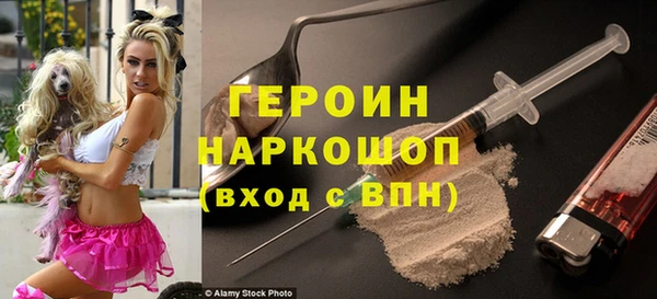 ALPHA-PVP Зеленодольск