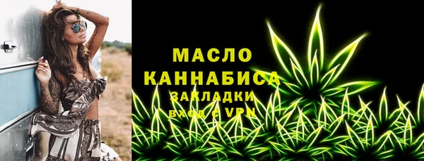 ALPHA-PVP Зеленодольск