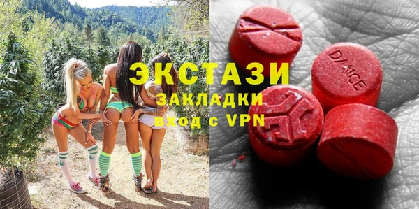 COCAINE Зеленокумск