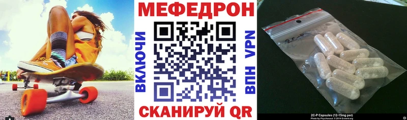 Купить  Верхотурье  МЕФ кристаллы 