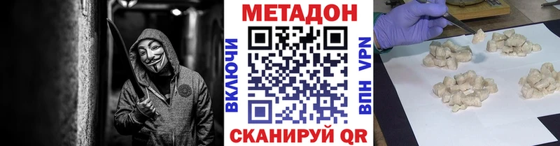 МЕТАДОН белоснежный  Купить  Верхотурье 