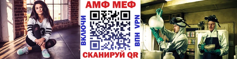 Купить где  Верхотурье  МЕТАМФЕТАМИН витя 