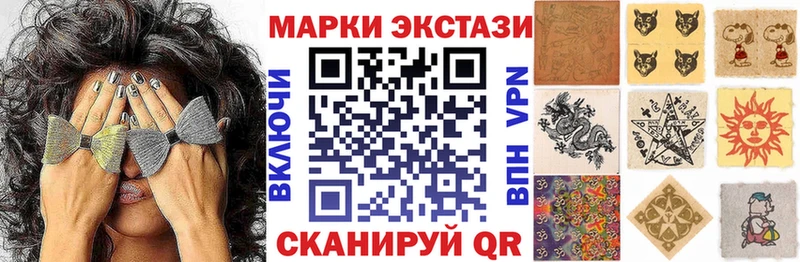 Купить закладки  Верхотурье  Наркотические марки 1,8мг 