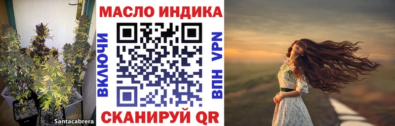 Дистиллят ТГК Wax Верхотурье