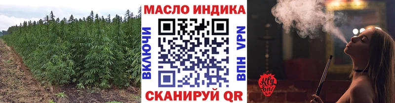 ТГК вейп  Купить где  Верхотурье 
