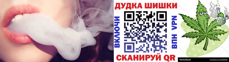 Купить  Верхотурье  Марихуана сатива 